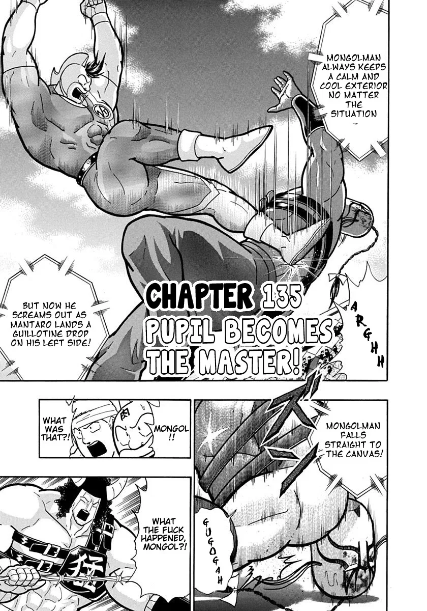 Kinnikuman II-Sei: Ultimate Chojin Tag Arc Chapter 135 – Page 1