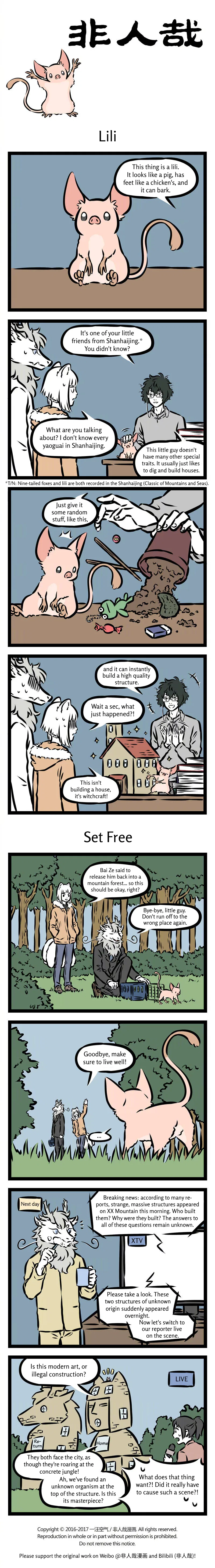 Fei Ren Zai Chapter 321 – Page 1