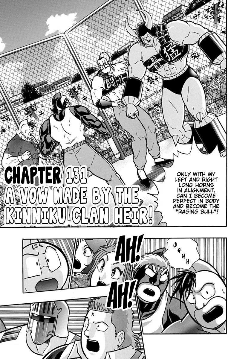 Kinnikuman II-Sei: Ultimate Chojin Tag Arc Chapter 131 – Page 1
