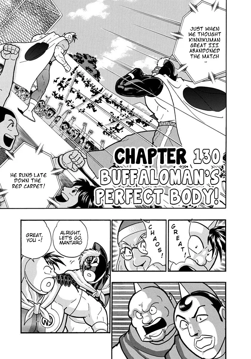 Kinnikuman II-Sei: Ultimate Chojin Tag Arc Chapter 130 – Page 1