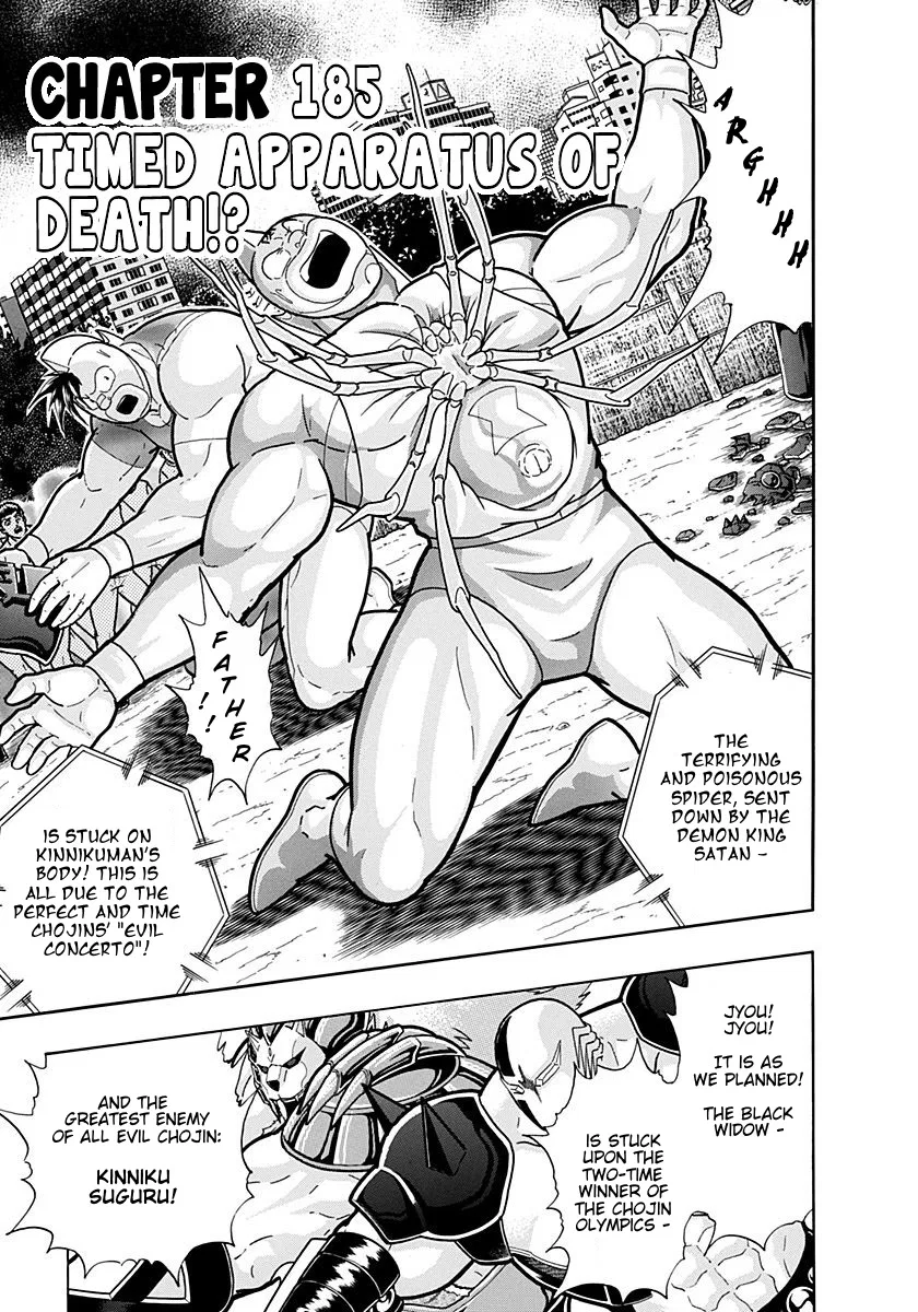 Kinnikuman II-Sei: Ultimate Chojin Tag Arc Chapter 185 – Page 1