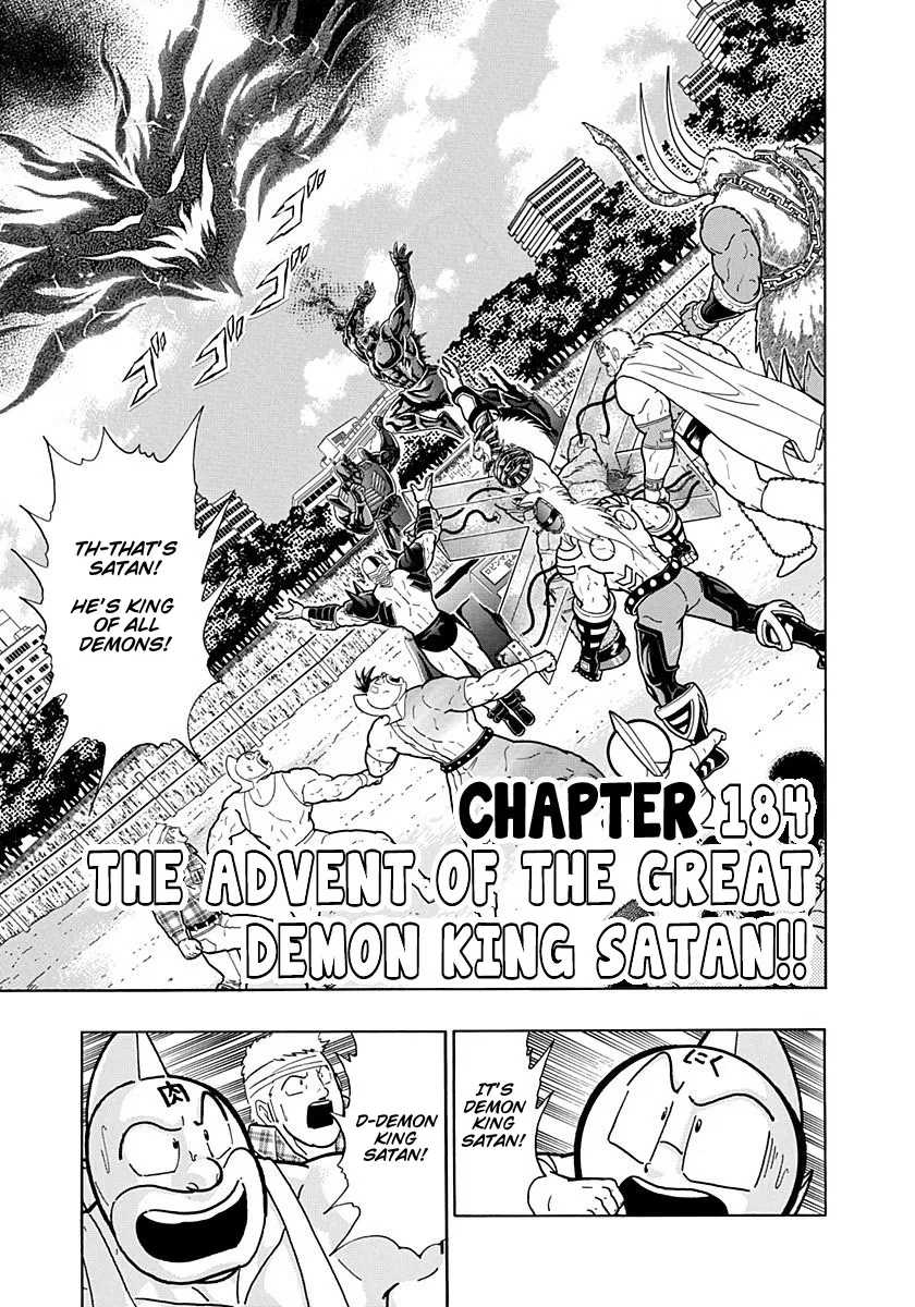 Kinnikuman II-Sei: Ultimate Chojin Tag Arc Chapter 184 – Page 1