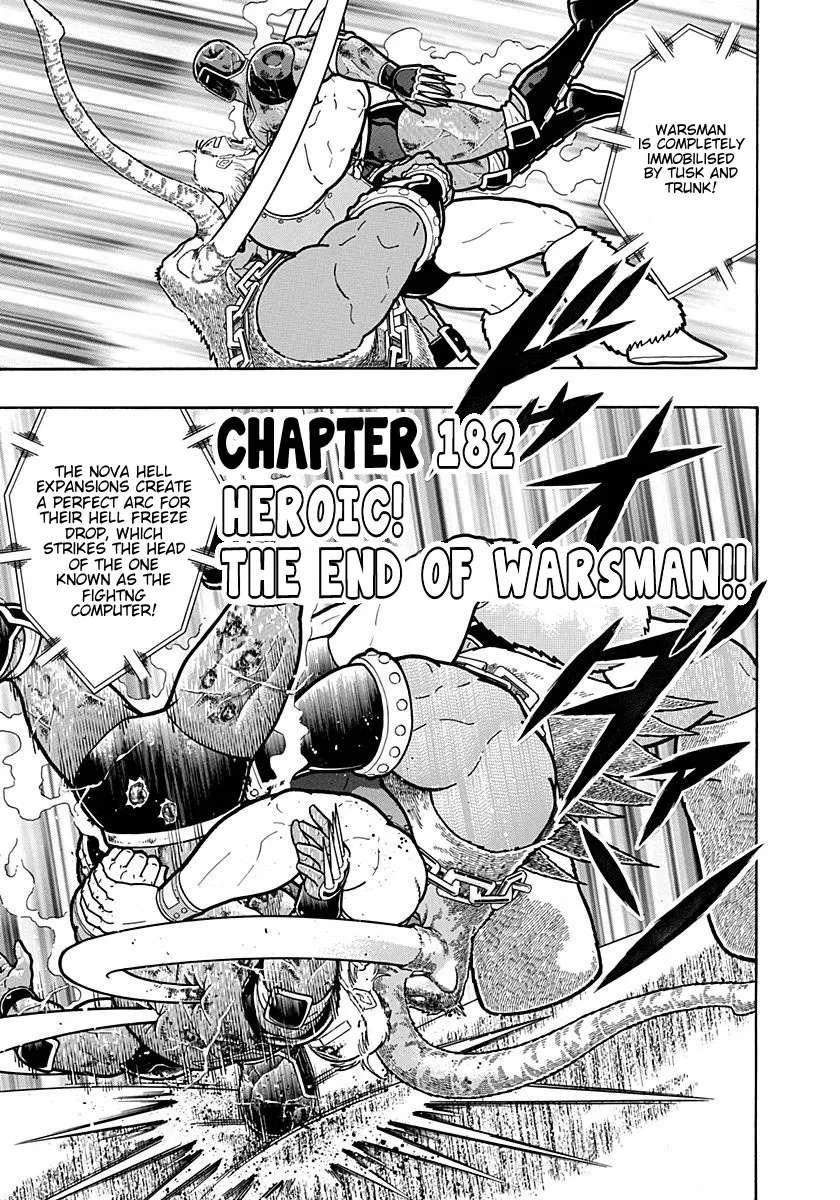 Kinnikuman II-Sei: Ultimate Chojin Tag Arc Chapter 182 – Page 1