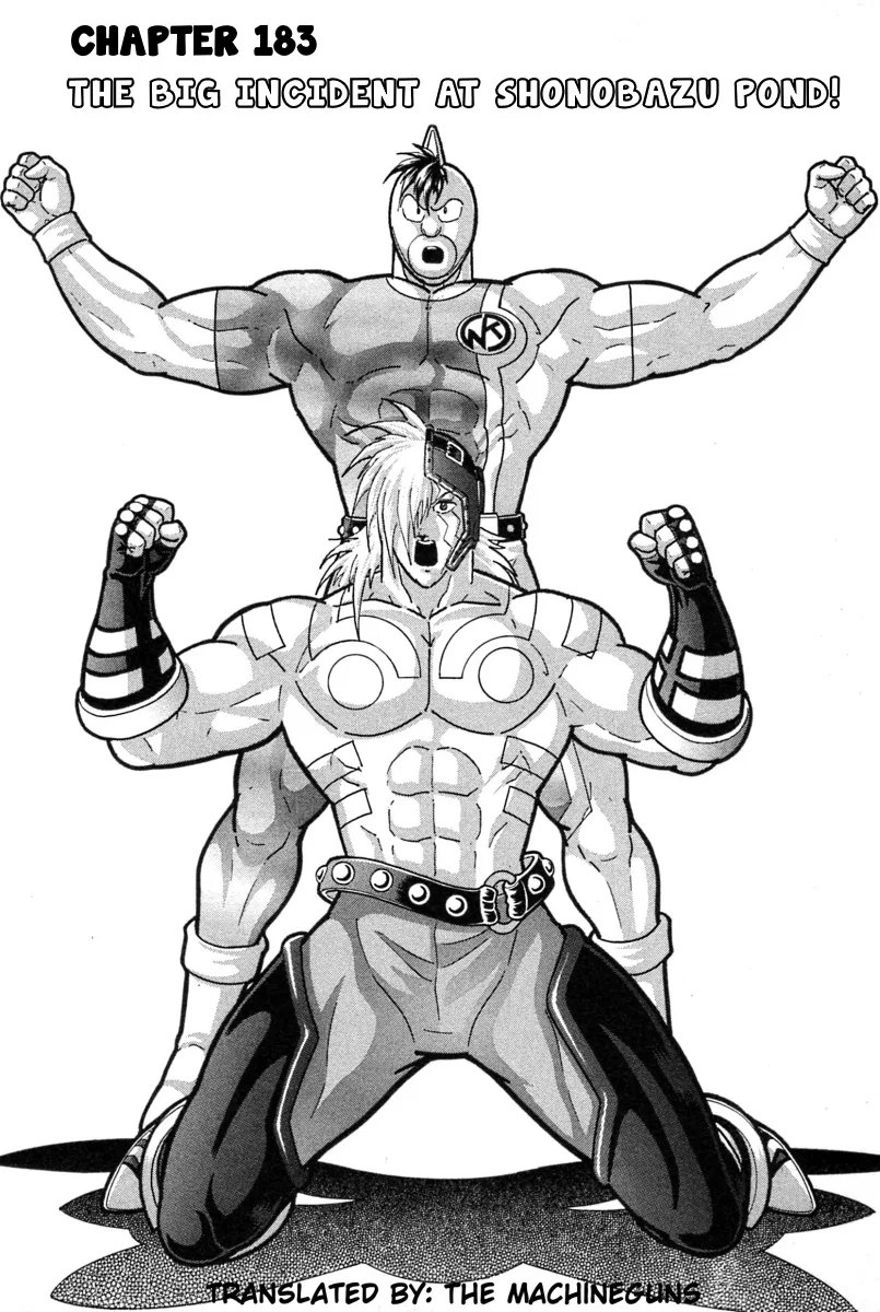 Kinnikuman II-Sei: Ultimate Chojin Tag Arc Chapter 183 – Page 1