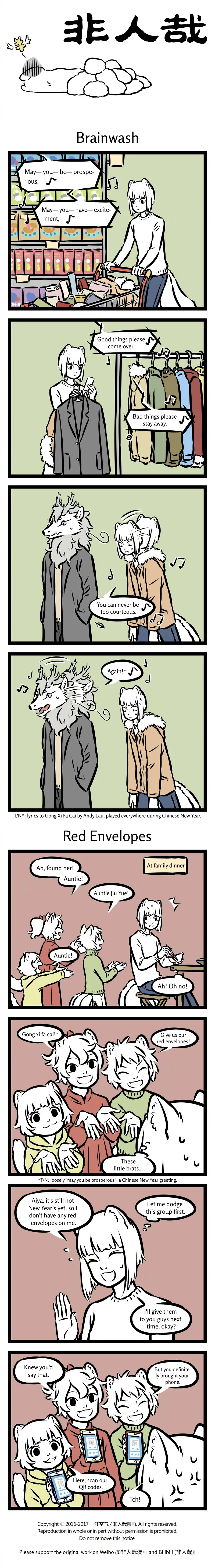 Fei Ren Zai Chapter 314 – Page 1