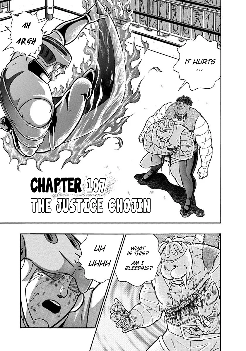 Kinnikuman II-Sei: Ultimate Chojin Tag Arc Chapter 107 – Page 1