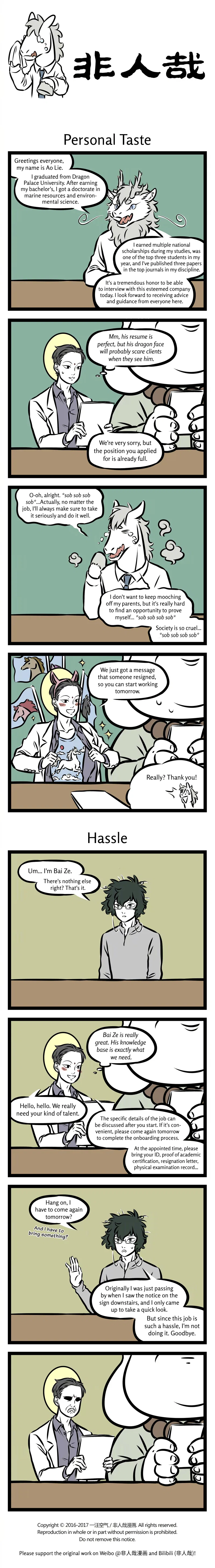 Fei Ren Zai Chapter 300 – Page 1