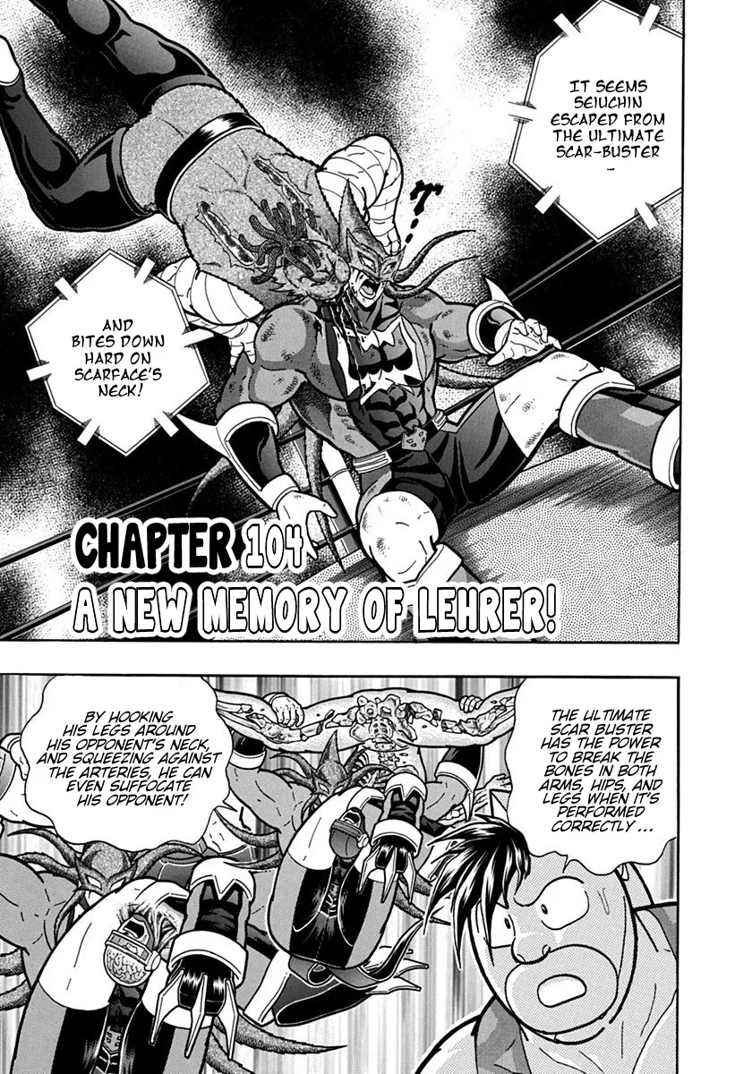 Kinnikuman II-Sei: Ultimate Chojin Tag Arc Chapter 104 – Page 1