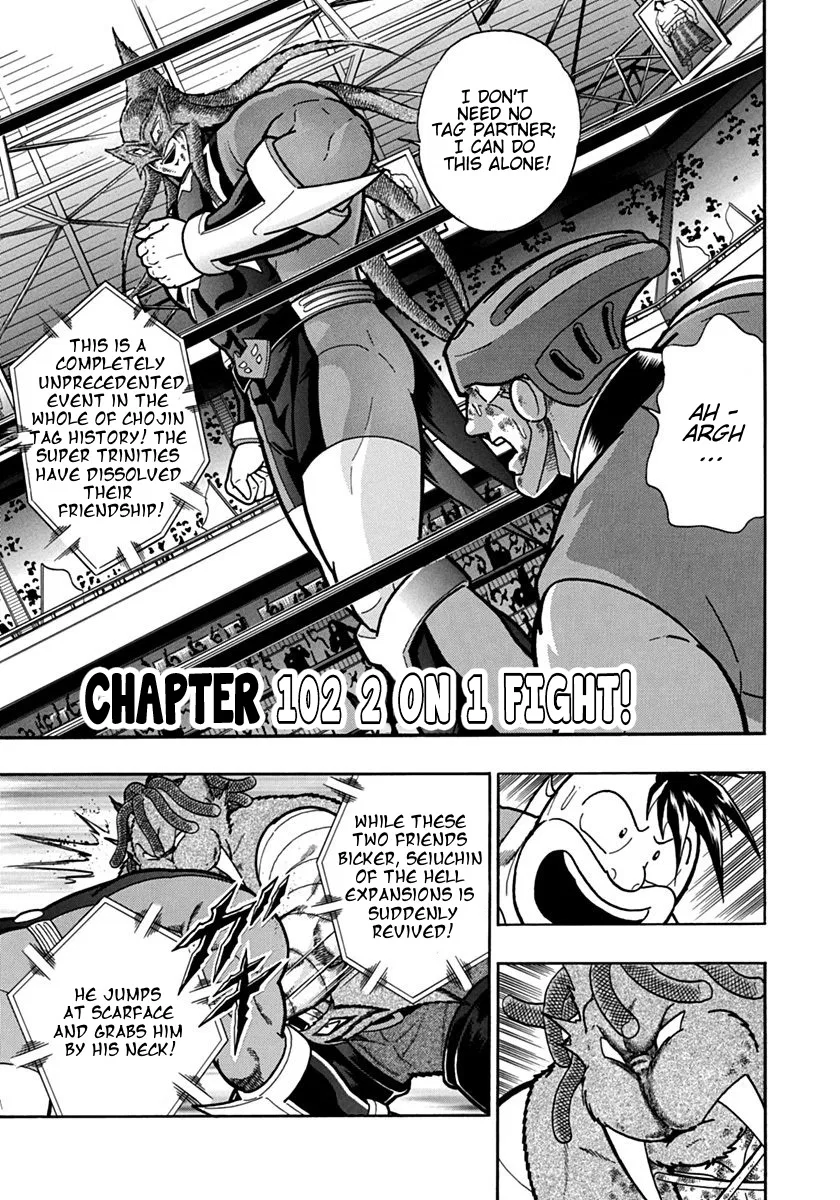 Kinnikuman II-Sei: Ultimate Chojin Tag Arc Chapter 102 – Page 1