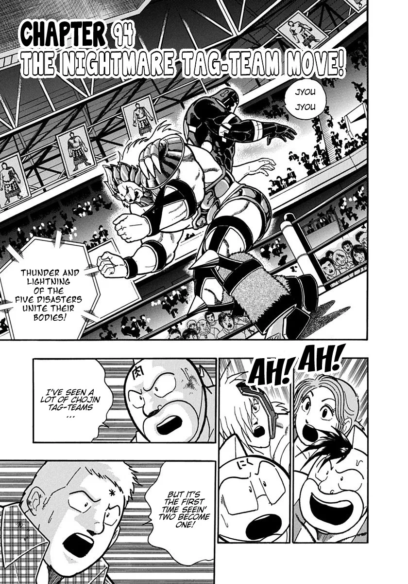 Kinnikuman II-Sei: Ultimate Chojin Tag Arc Chapter 94 – Page 1