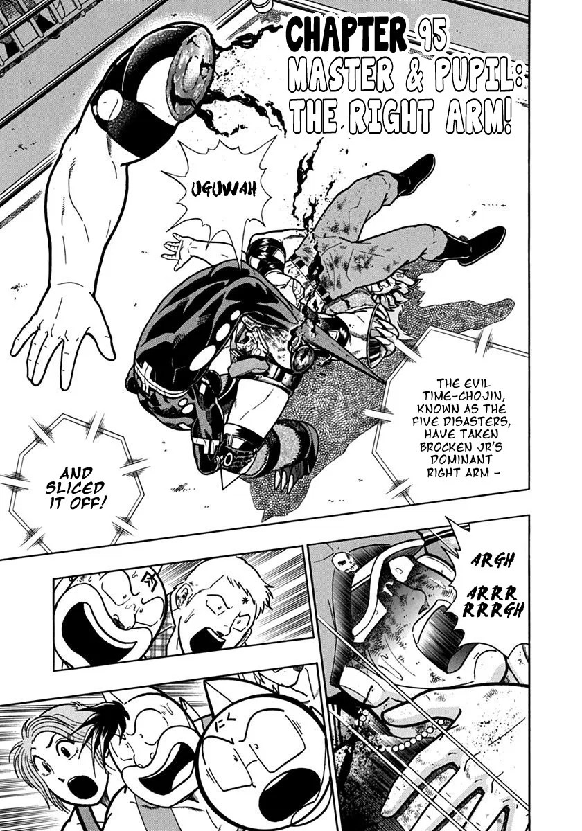 Kinnikuman II-Sei: Ultimate Chojin Tag Arc Chapter 95 – Page 1