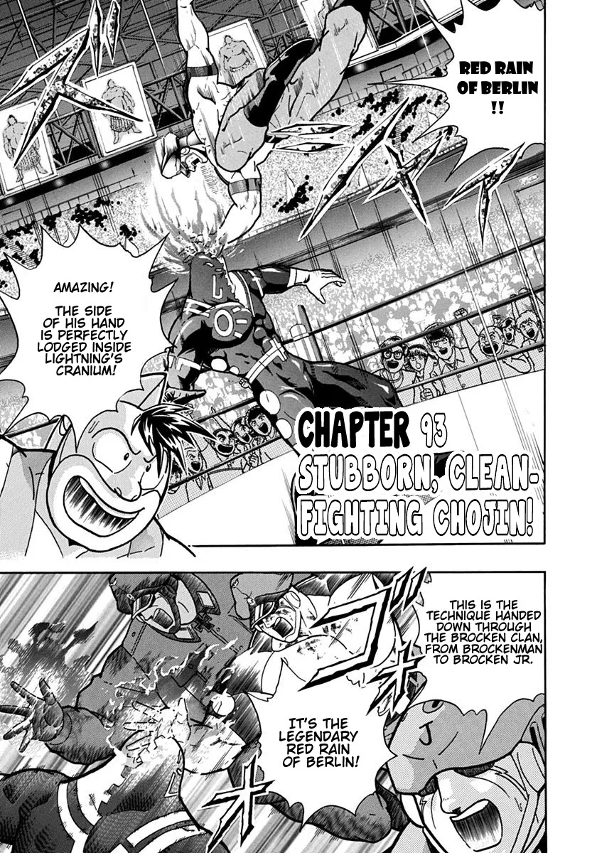 Kinnikuman II-Sei: Ultimate Chojin Tag Arc Chapter 93 – Page 1