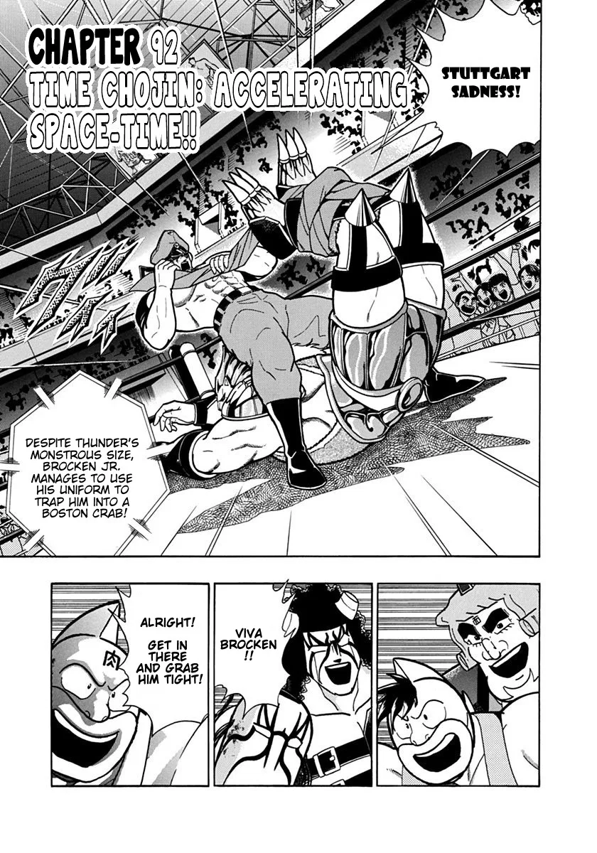 Kinnikuman II-Sei: Ultimate Chojin Tag Arc Chapter 92 – Page 1