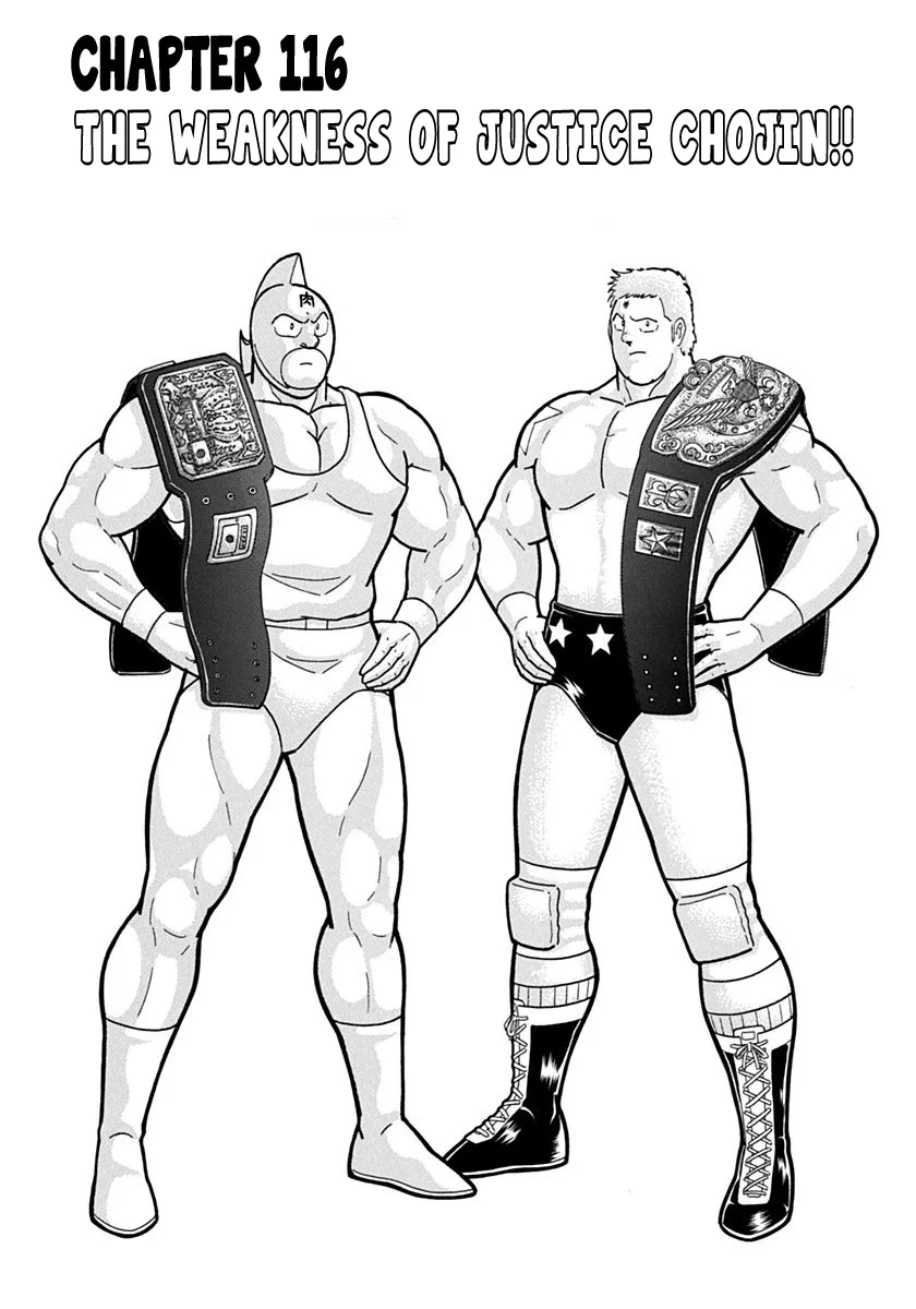 Kinnikuman II-Sei: Ultimate Chojin Tag Arc Chapter 116 – Page 1