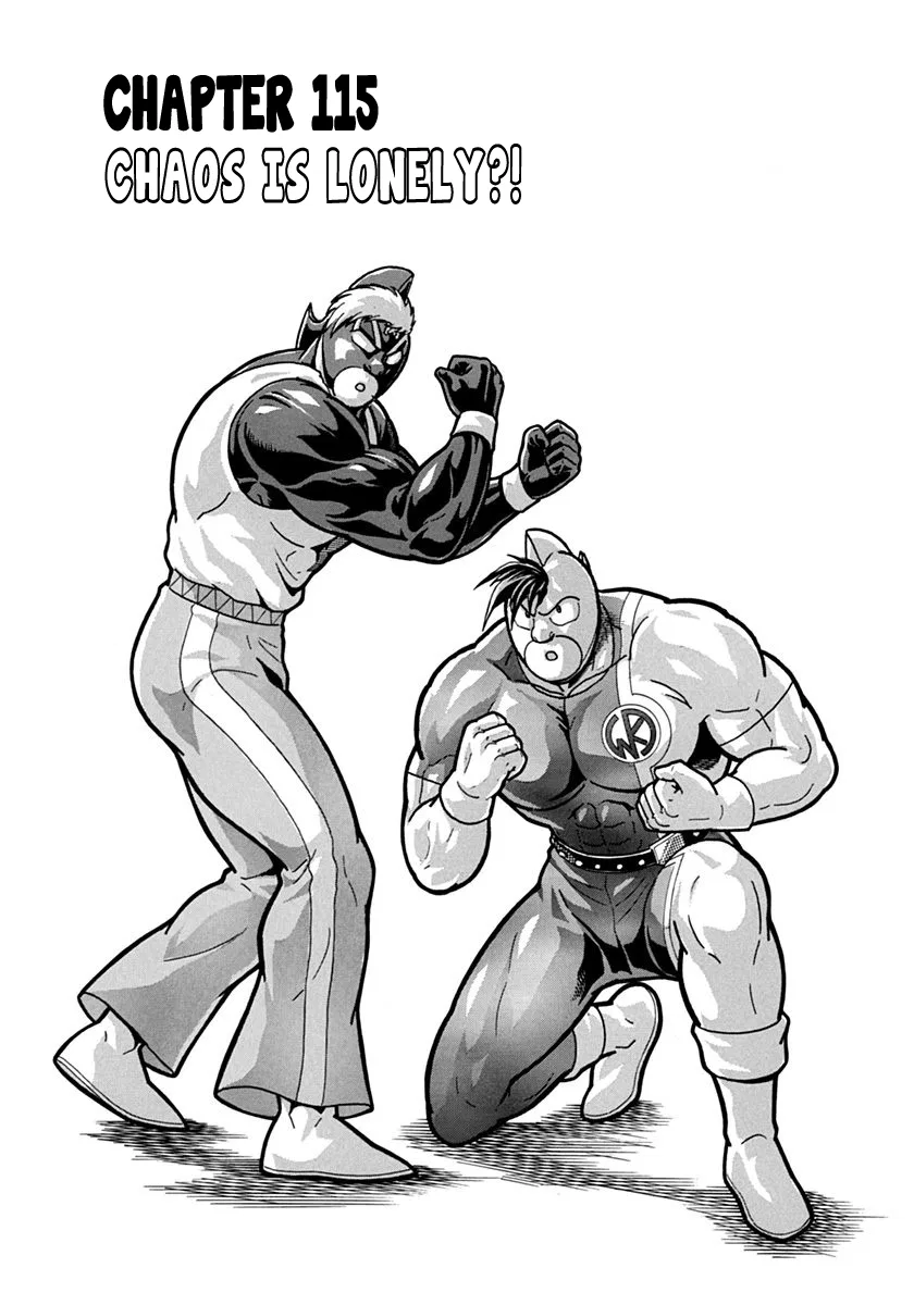Kinnikuman II-Sei: Ultimate Chojin Tag Arc Chapter 115 – Page 1