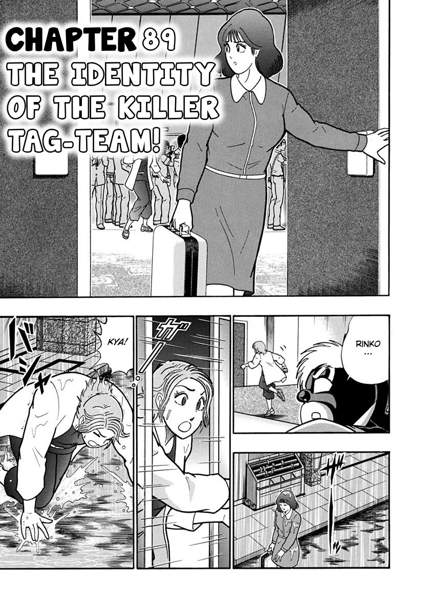 Kinnikuman II-Sei: Ultimate Chojin Tag Arc Chapter 114 – Page 1