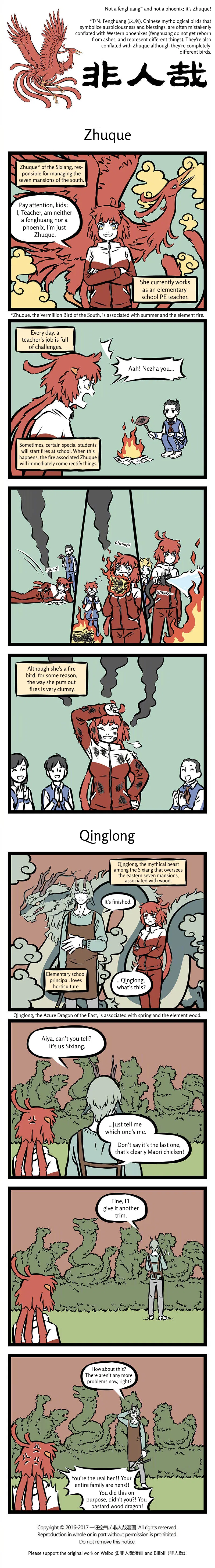 Fei Ren Zai Chapter 311 – Page 1