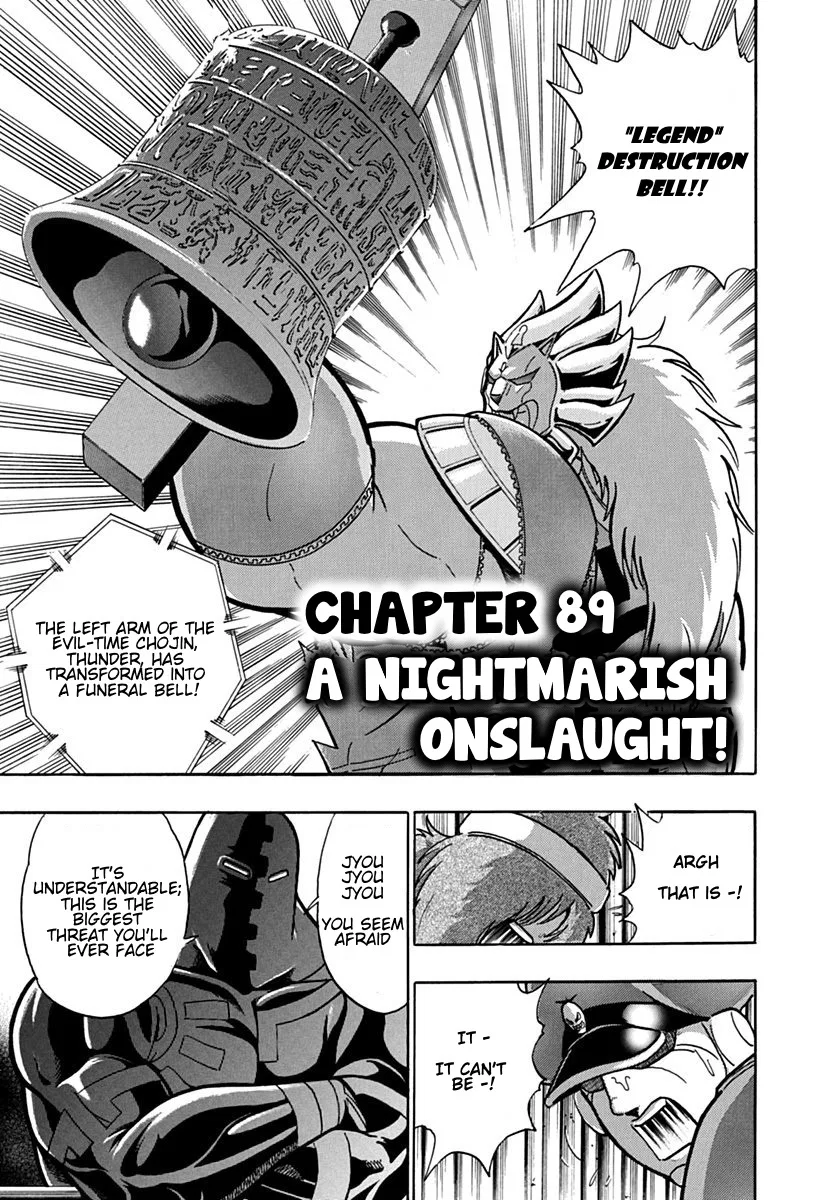 Kinnikuman II-Sei: Ultimate Chojin Tag Arc Chapter 89 – Page 1