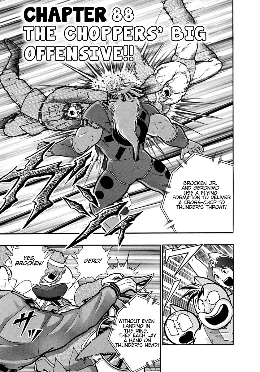 Kinnikuman II-Sei: Ultimate Chojin Tag Arc Chapter 88 – Page 1
