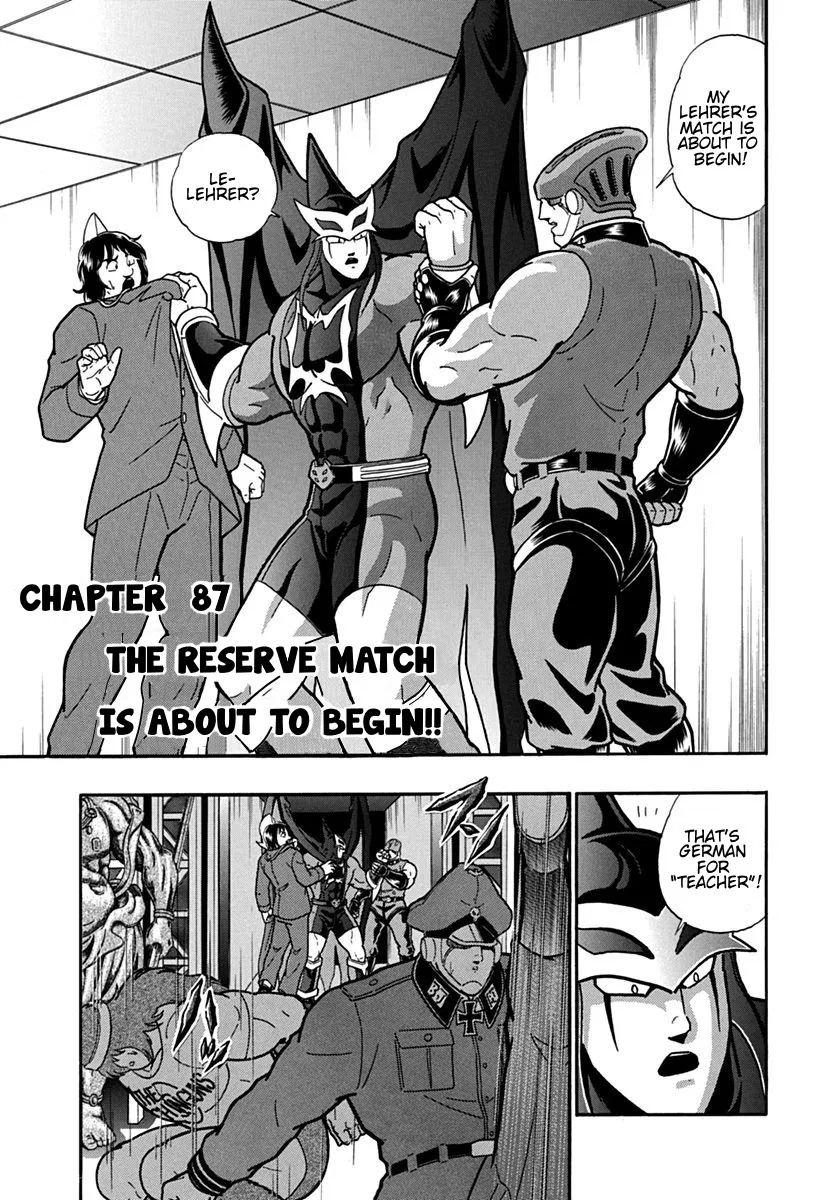 Kinnikuman II-Sei: Ultimate Chojin Tag Arc Chapter 87 – Page 1
