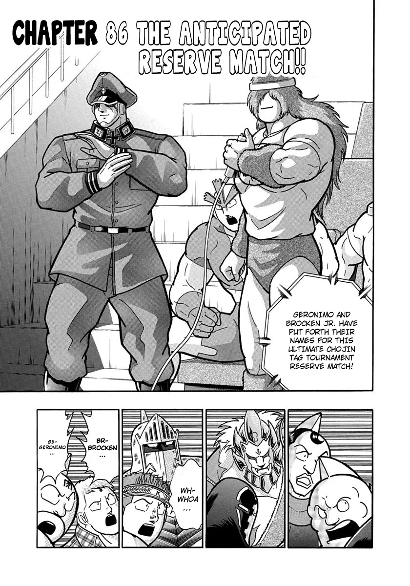Kinnikuman II-Sei: Ultimate Chojin Tag Arc Chapter 86 – Page 1