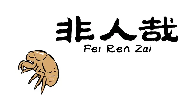 Fei Ren Zai Chapter 262 – Page 1