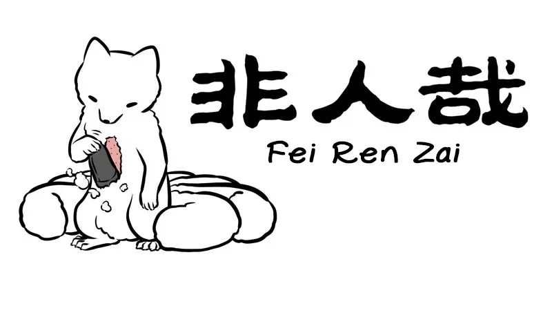 Fei Ren Zai Chapter 261 – Page 1