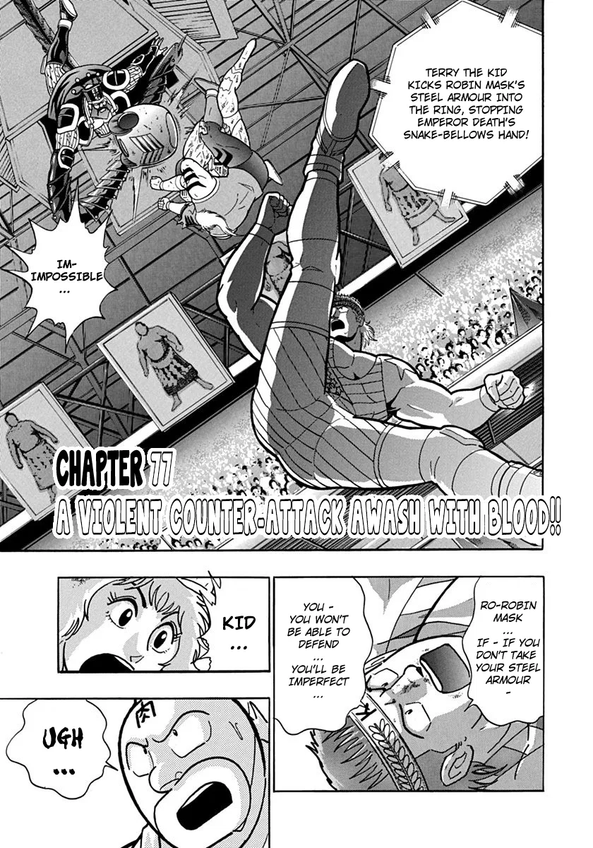 Kinnikuman II-Sei: Ultimate Chojin Tag Arc Chapter 77 – Page 1