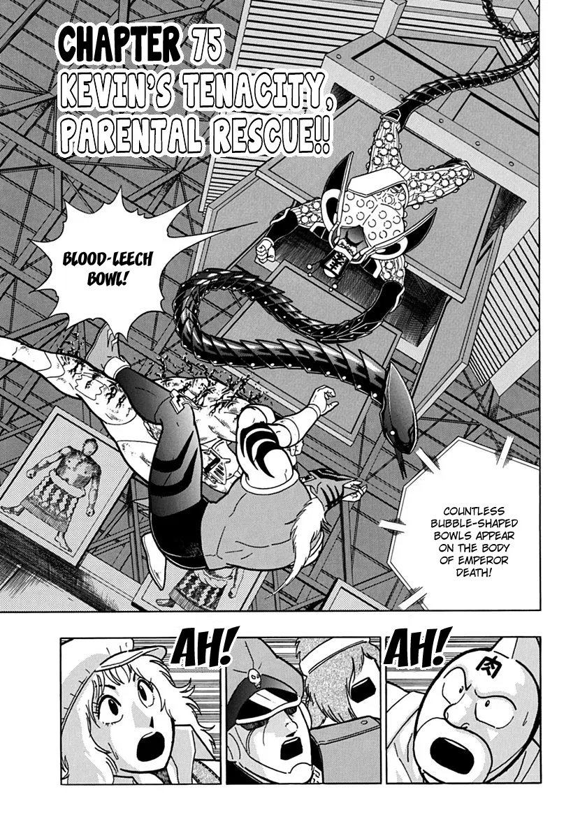 Kinnikuman II-Sei: Ultimate Chojin Tag Arc Chapter 75 – Page 1