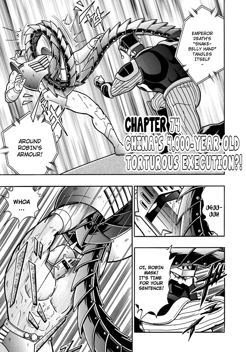Kinnikuman II-Sei: Ultimate Chojin Tag Arc Chapter 74 – Page 1