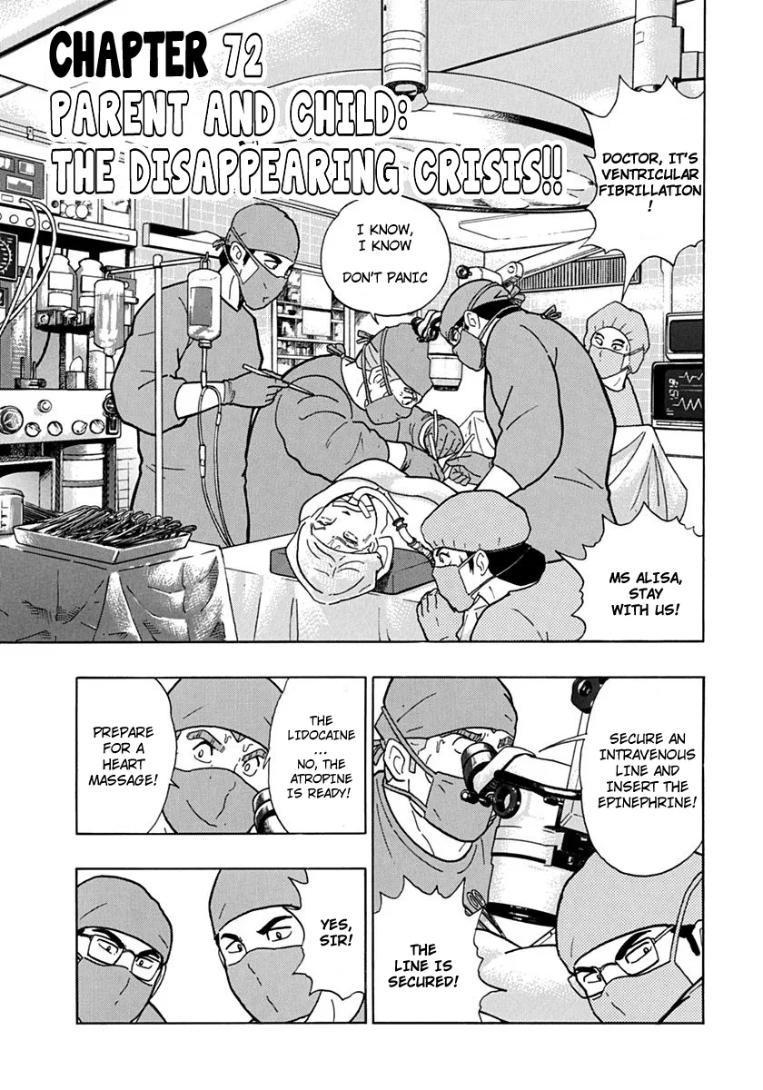 Kinnikuman II-Sei: Ultimate Chojin Tag Arc Chapter 72 – Page 1