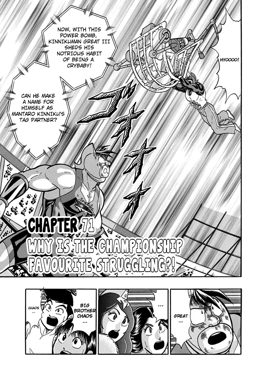 Kinnikuman II-Sei: Ultimate Chojin Tag Arc Chapter 71 – Page 1