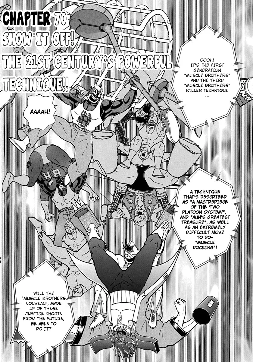 Kinnikuman II-Sei: Ultimate Chojin Tag Arc Chapter 70 – Page 1