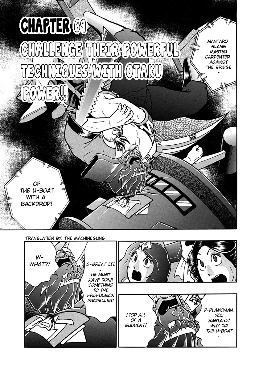 Kinnikuman II-Sei: Ultimate Chojin Tag Arc Chapter 69 – Page 1