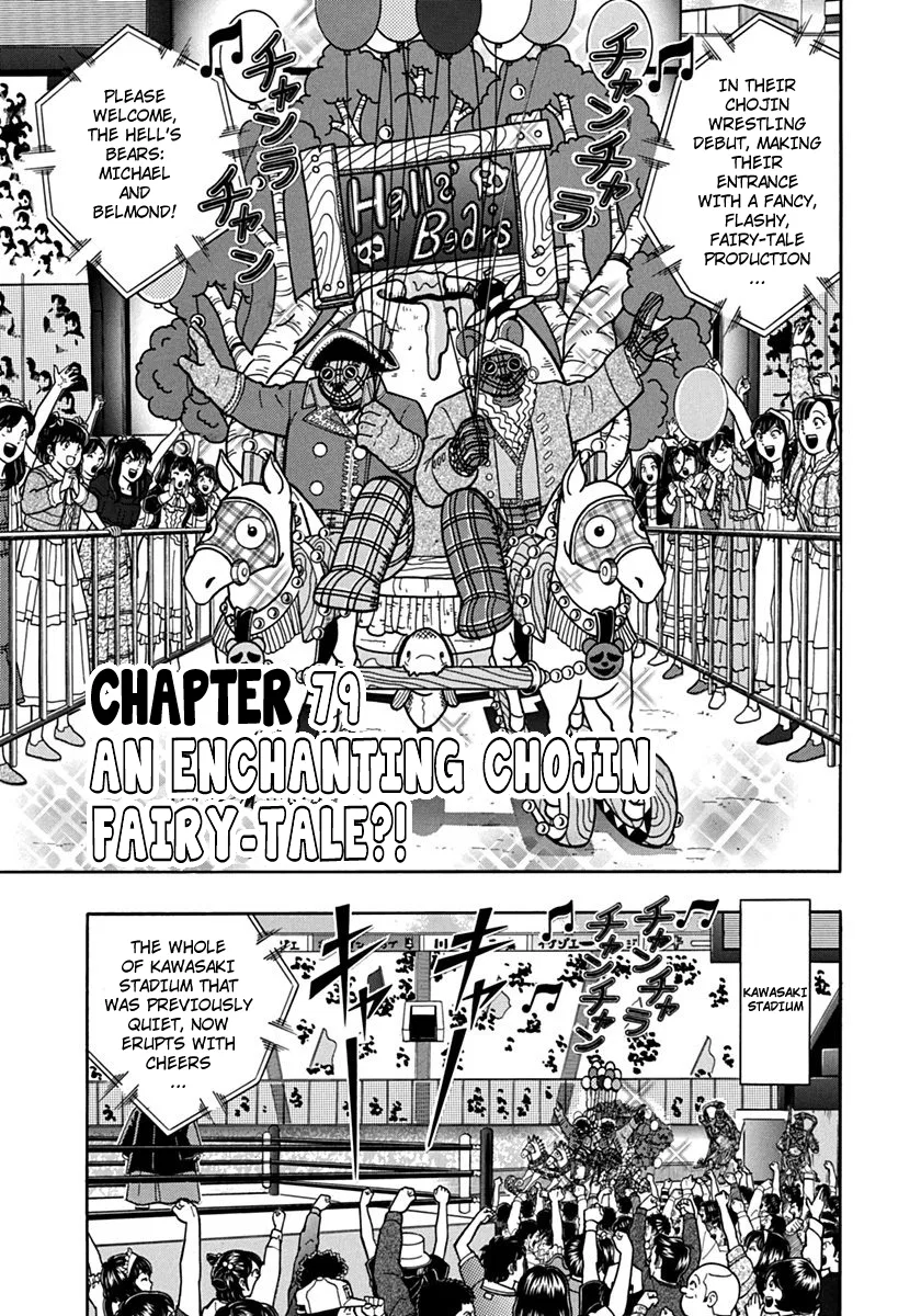 Kinnikuman II-Sei: Ultimate Chojin Tag Arc Chapter 79 – Page 1