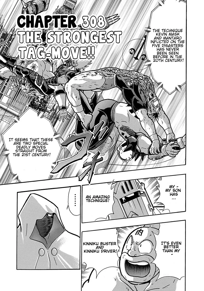 Kinnikuman II-Sei: Ultimate Chojin Tag Arc Chapter 308 – Page 1
