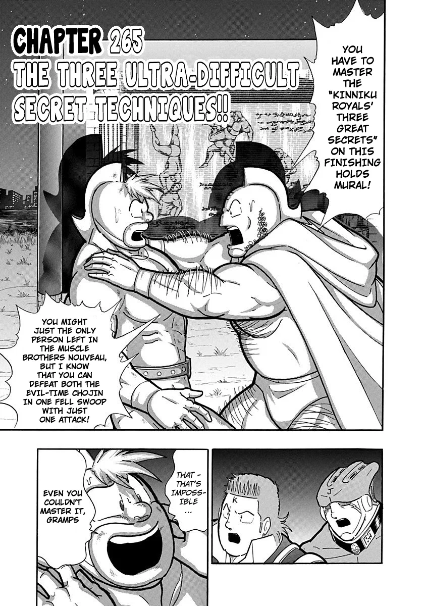Kinnikuman II-Sei: Ultimate Chojin Tag Arc Chapter 265 – Page 1