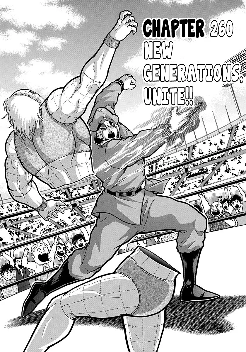 Kinnikuman II-Sei: Ultimate Chojin Tag Arc Chapter 260 – Page 1