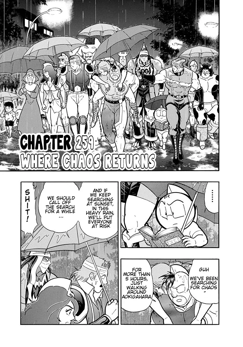 Kinnikuman II-Sei: Ultimate Chojin Tag Arc Chapter 259 – Page 1