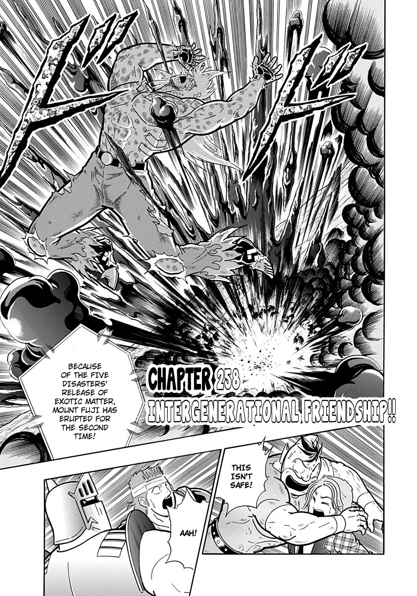 Kinnikuman II-Sei: Ultimate Chojin Tag Arc Chapter 258 – Page 1