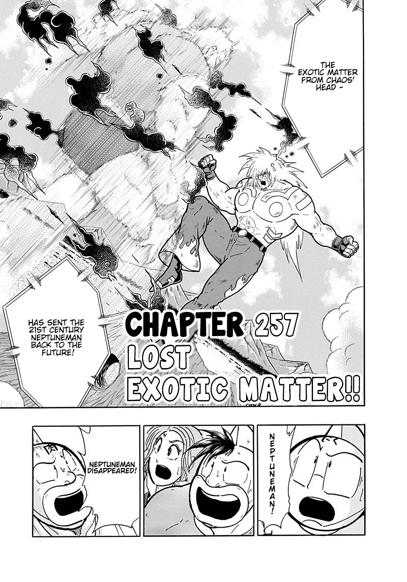 Kinnikuman II-Sei: Ultimate Chojin Tag Arc Chapter 257 – Page 1