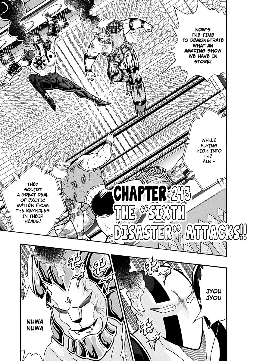 Kinnikuman II-Sei: Ultimate Chojin Tag Arc Chapter 243 – Page 1