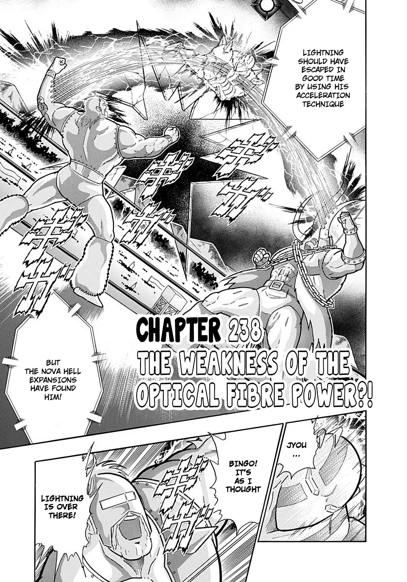 Kinnikuman II-Sei: Ultimate Chojin Tag Arc Chapter 238 – Page 1