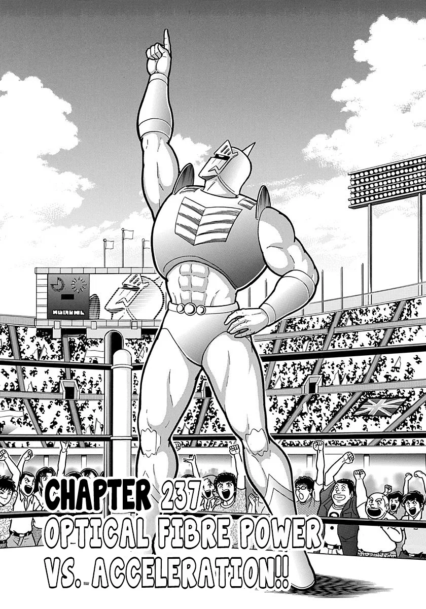 Kinnikuman II-Sei: Ultimate Chojin Tag Arc Chapter 237 – Page 1
