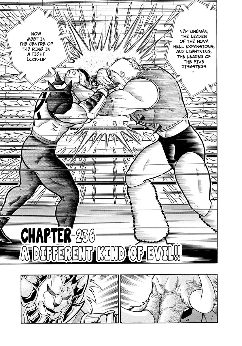Kinnikuman II-Sei: Ultimate Chojin Tag Arc Chapter 236 – Page 1