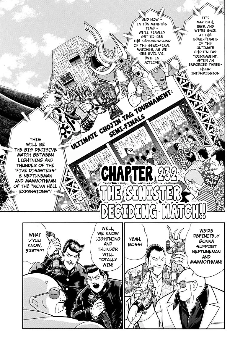 Kinnikuman II-Sei: Ultimate Chojin Tag Arc Chapter 232 – Page 1