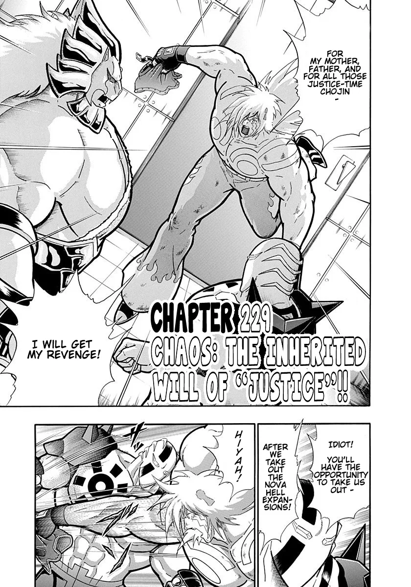 Kinnikuman II-Sei: Ultimate Chojin Tag Arc Chapter 229 – Page 1
