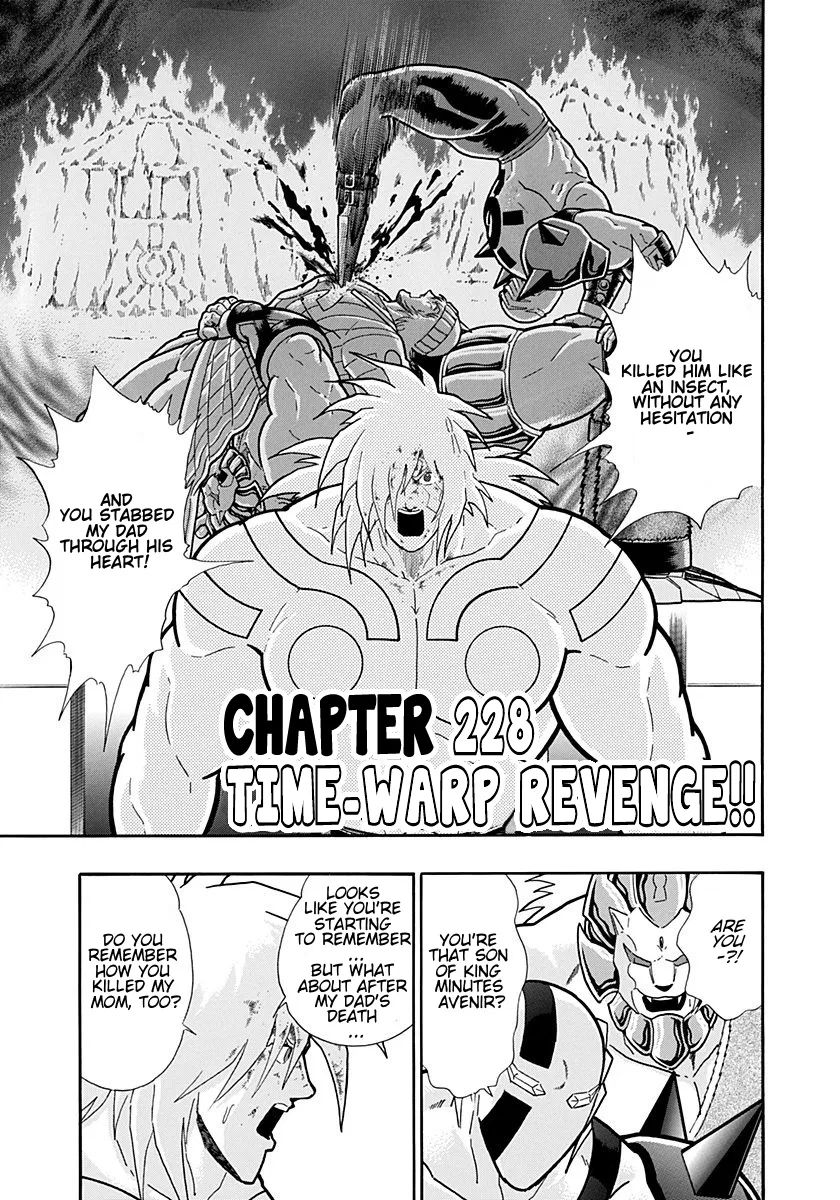 Kinnikuman II-Sei: Ultimate Chojin Tag Arc Chapter 228 – Page 1
