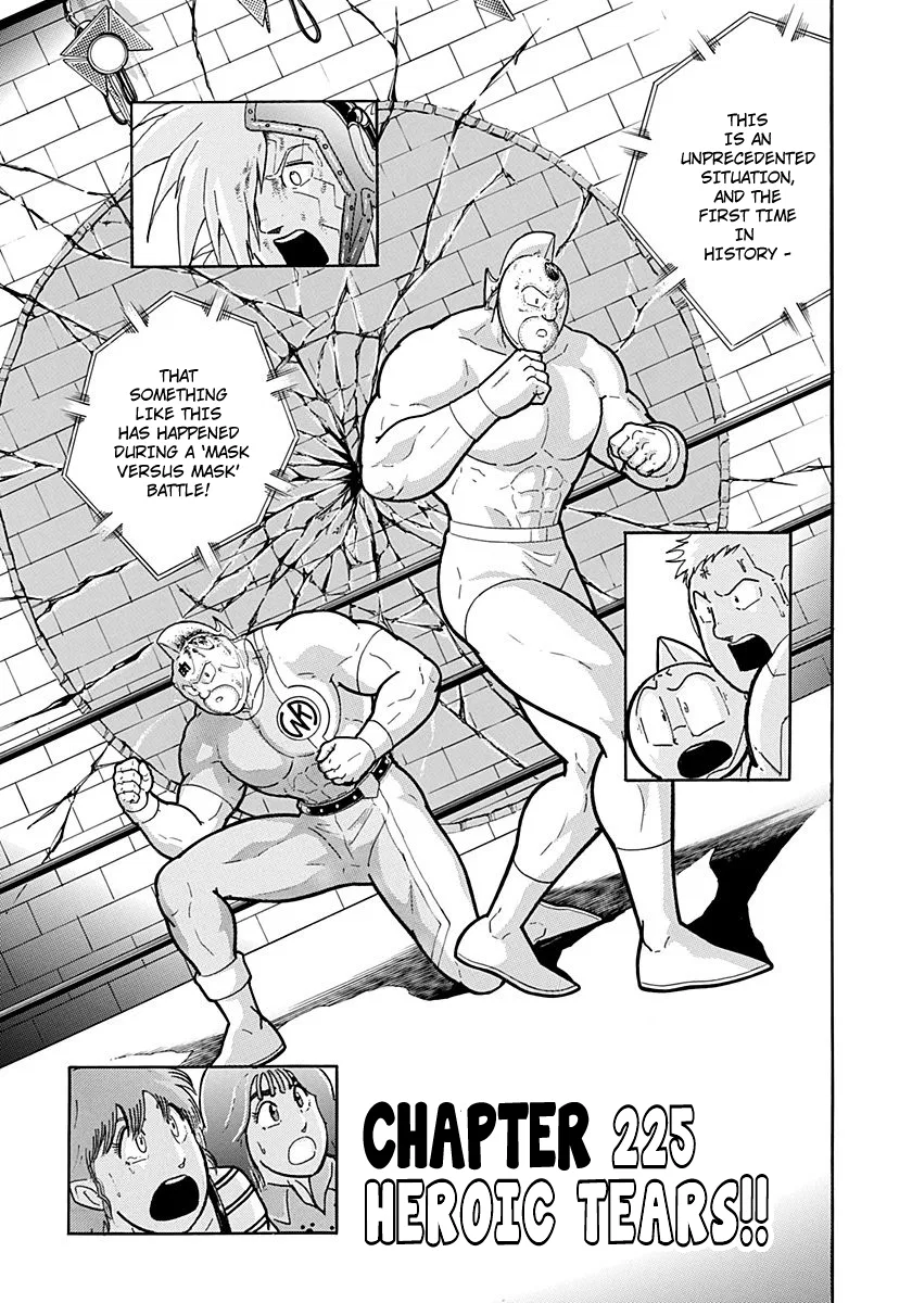 Kinnikuman II-Sei: Ultimate Chojin Tag Arc Chapter 225 – Page 1