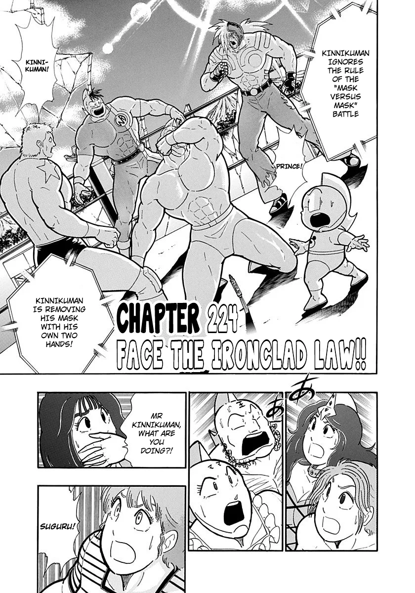 Kinnikuman II-Sei: Ultimate Chojin Tag Arc Chapter 224 – Page 1